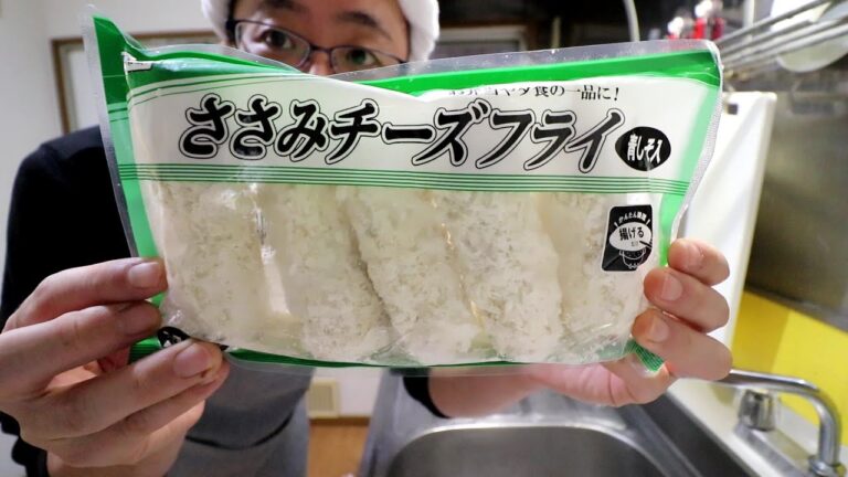業務スーパー　ささみチーズフライ　青じそ入り　実食！