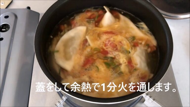 【トマたま餃子スープ】はらだや の餃子で簡単アレンジ！