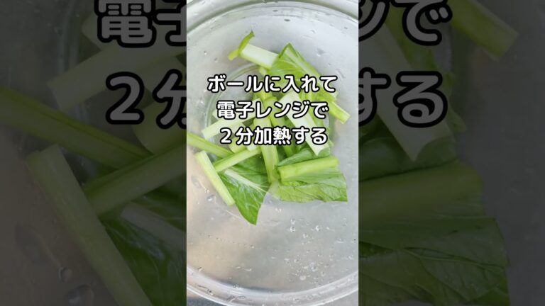 小松菜とツナのごま和え#料理 #小松菜 #ツナ #日本料理  #作ってみた