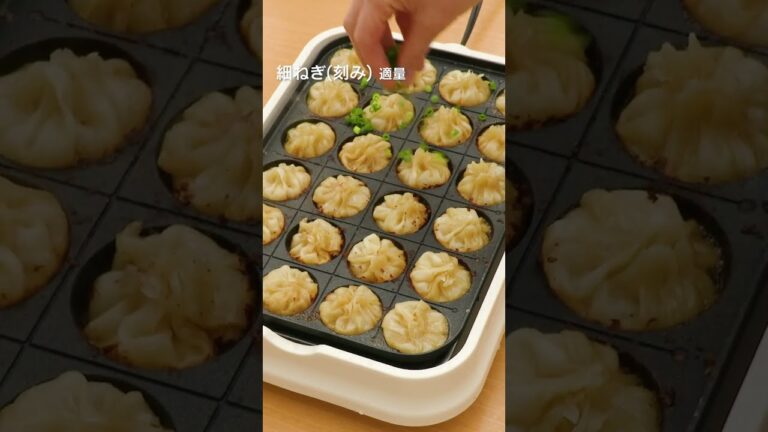 【たこ焼き器で作る】小籠包の作り方 #Shorts