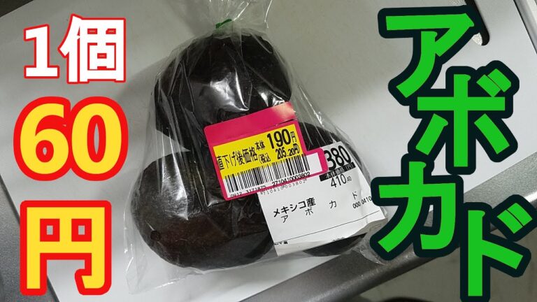 【自炊2年目田舎娘の料理日記】見切り品60円のアボカドでスパゲッティとサンドイッチ作ったよ('∇')【一人暮らしvlog】