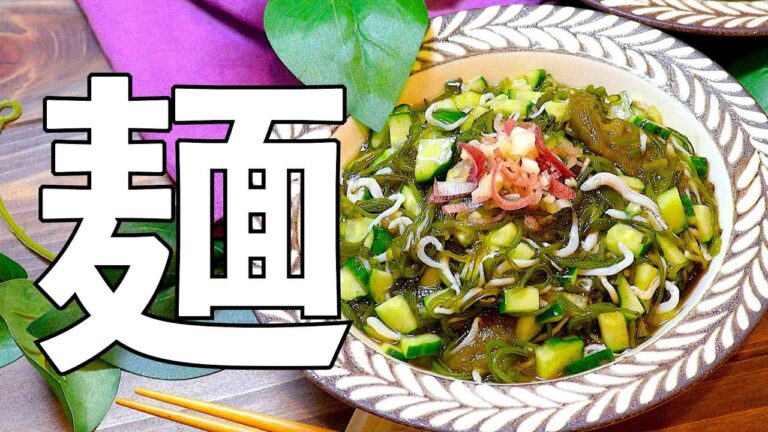 郷土料理でそうめんが100倍美味しくなる!! #shorts