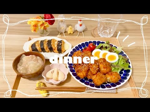 【平日夜ご飯】レシピあり！ヤンニョムチキンがメインの夜ご飯〜チーズキンパ、冬瓜の煮物〜