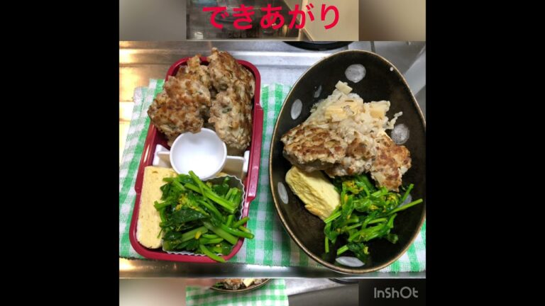 【月曜お弁当】たけのこご飯・豚しそつくね・だし巻き卵・菜の花おひたし