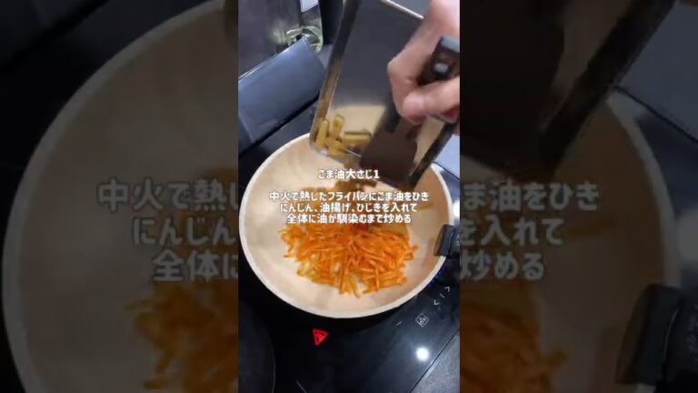 基本のひじきの煮物