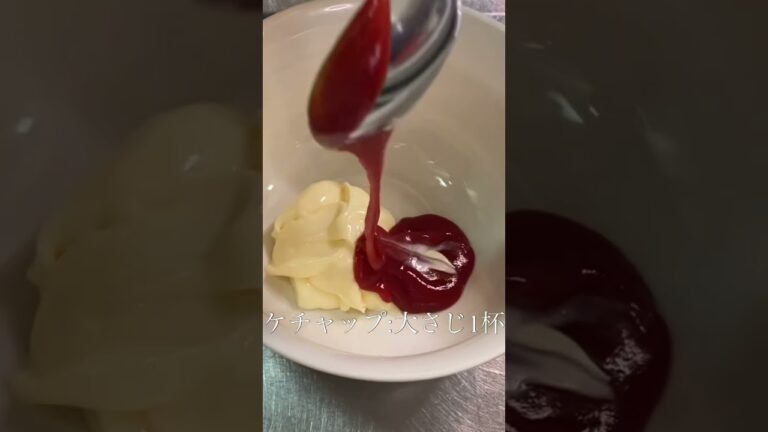 くせになる旨さ！やみつきエビマヨ！【レシピ動画あり】