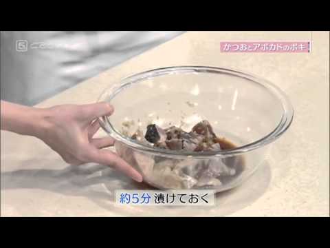 かつおとアボカドのポキ