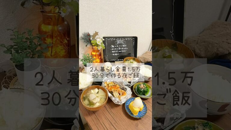 🐟鮭のホイル焼き🐟 #料理 #節約料理 #簡単レシピ #時短節約 #レシピ #節約ごはん #料理動画 #節約飯 #簡単ごはん #コストコサーモン