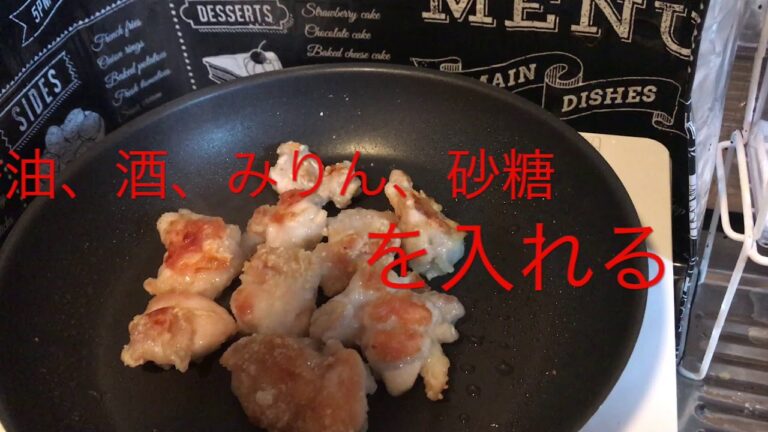 照り焼きチキンの作り方　by　AKANE