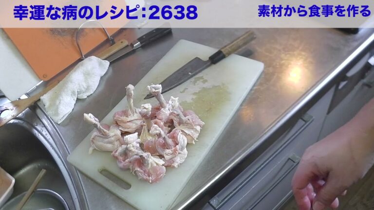 幸運な病のレシピ（ 2638 ) ：手羽元チューリップ