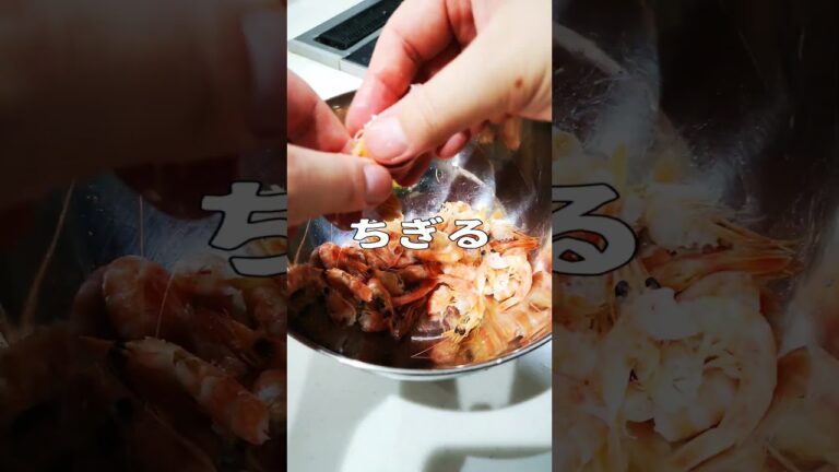 賞味期限切れた小エビを日本酒に合う小エビのかき揚げにしてみた♪