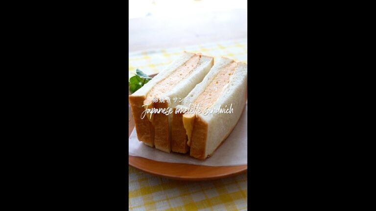 卵焼きサンド｜Japanese omelette sandwich #shorts
