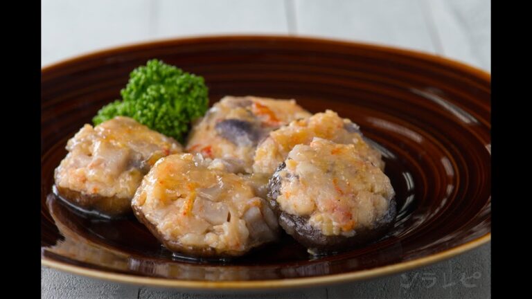 数秒でわかる「シイタケの海老詰め」の作り方