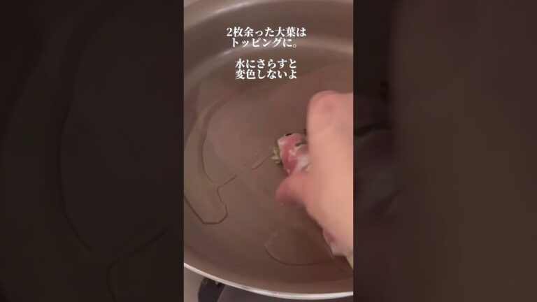 チーズ入り！ナスの大葉肉巻き