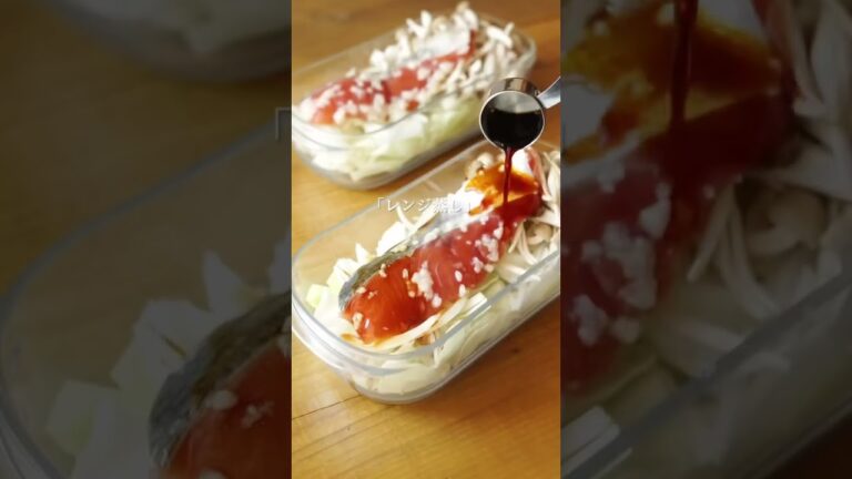 レンジで簡単・容器1つ【秋鮭のバター醤油蒸し】#recipe #recipes #shortrecipe