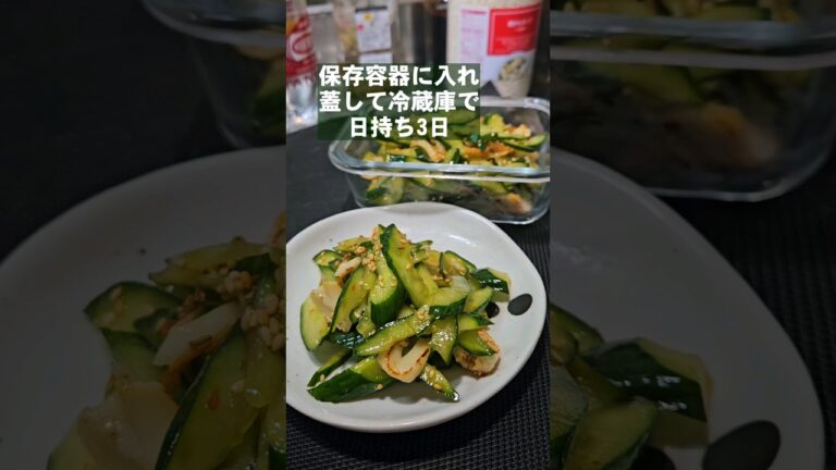 1000万回再生！を超えたって間違えのないいい無限ピリ辛きゅうりちくわ簡単おつまみ中華副菜作り置き常備菜 人気レシピ