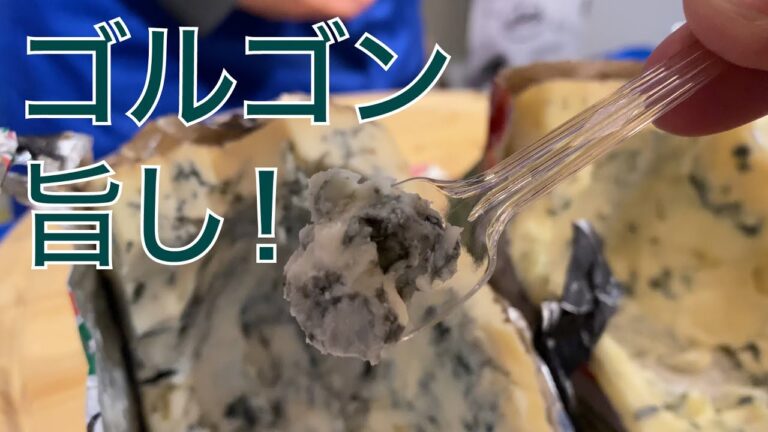 ワインも良いけどチーズもいかが？エルメスが作るトリュフバターとキャビアバターか旨い！2/25 ウミネコ醸造様 日仏商事様 日欧商事様【ソムリンTV】日々の試飲会おすすめワイン