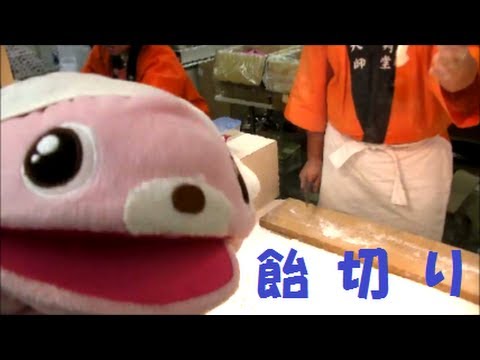 Japanese traditional candy cut 飴切り