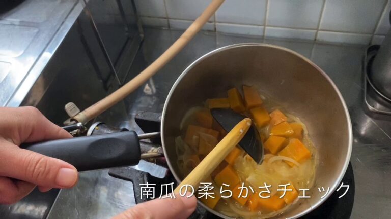 アーユルヴェーダレシピ「カボチャの豆乳スープ」作り方