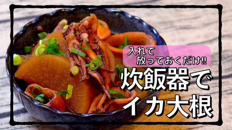 炊飯器は神だった!! #shorts