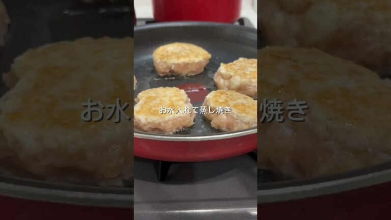 #50 はんぺん使って簡単に鶏つくねバーグを作った日。#shorts #short #鶏ひき肉 #つくね #簡単レシピ #料理上手になりたい #ゆずこしごはん