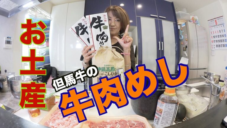 【晩ごはん】お土産の牛めし！と豚しゃぶとジャコやっこ！