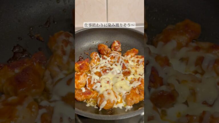 OLの仕事終わり｜迷った時の時短レシピ『ヤンニョムチーズの豚こまボール』#shorts #short #料理 #時短レシピ #ヤンニョム #レシピ #レシピ動画 #社会人ol #社会人vlog