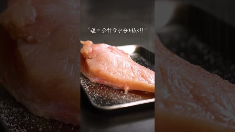 【みぞれあえ】超簡単！トリ・エビ・ナスの旨味を最大限引き出す至高のレシピ！