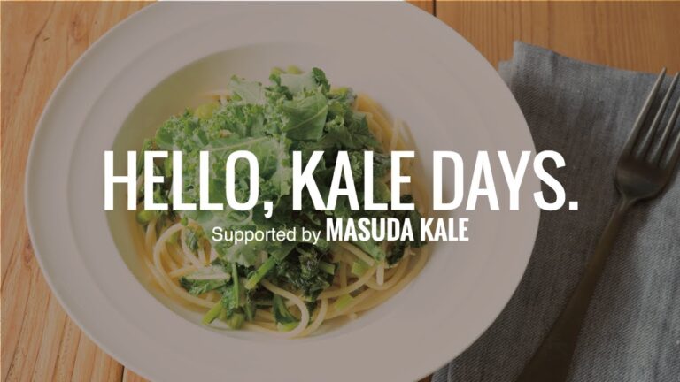 「ソフトケール（カーリータイプ）のパスタ 」の作り方 | プロが作るケールレシピを紹介する「HELLO,KALE DAYS. -ソフトケール-」