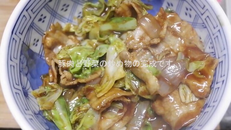 【簡単料理】豚肉と野菜の炒め物