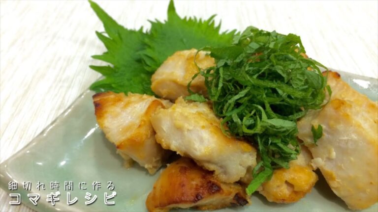 やわらか鶏むね肉《PART2》【味噌・塩麹漬け編】冷凍作り置き中に鶏むね肉がやわらかく♪　細切れ時間有効活用