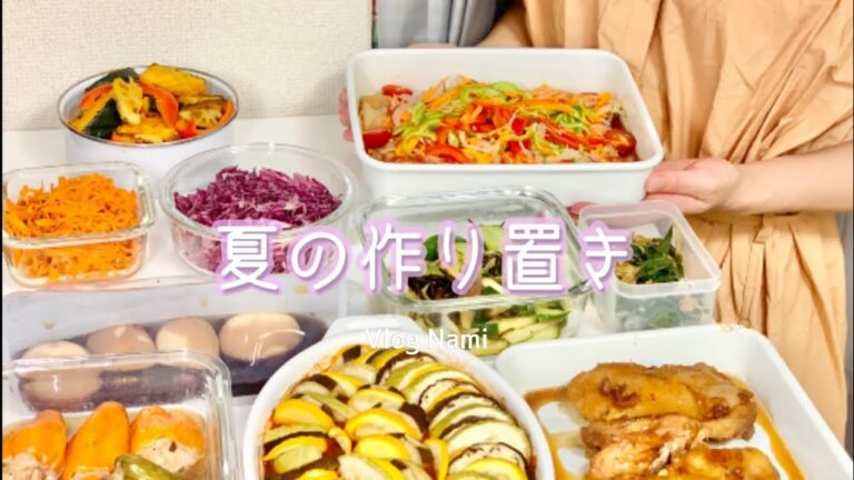 【作り置き】たっぷり野菜を使った10品 | 1人暮らしOLの過ごし方