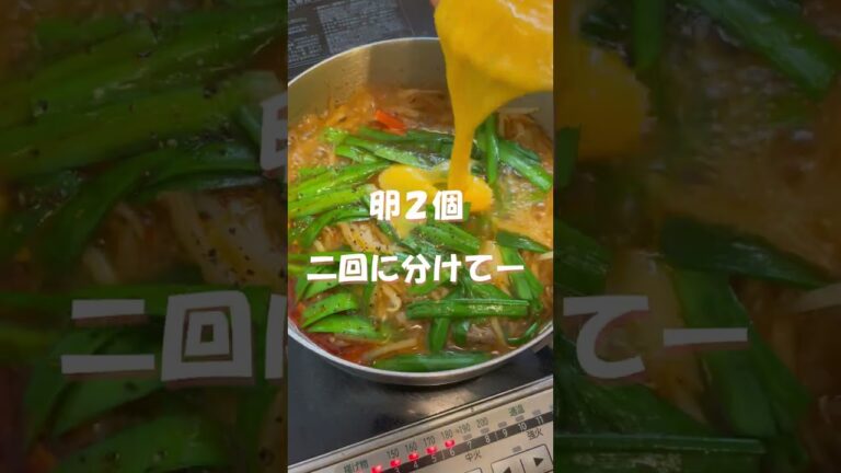 【韓国料理挑戦】ユッケジャンスープ #shorts