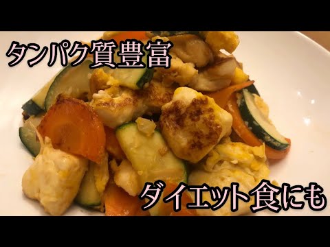 【♡ダイエット中にも♡】木綿豆腐と卵のめんつゆ炒め
