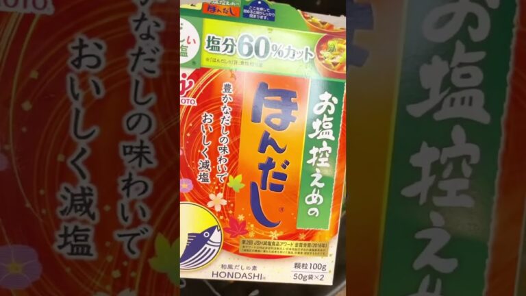 【体脂肪24%→17%】これ食べて痩せた。お腹いっぱい食べても太らない晩ごはん　和風白滝パスタ