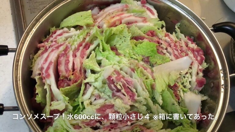 男子ごはん、白菜＆豚肉のミルフィーユコンソメ仕立て！レシピ！さぁ喰いなはれ！(h29.11.7)