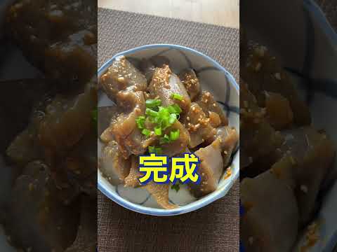 ヘルシーでめっちゃ美味い😋【こんにゃくのごまみそ炒め】#Shorts #ひめりんご
