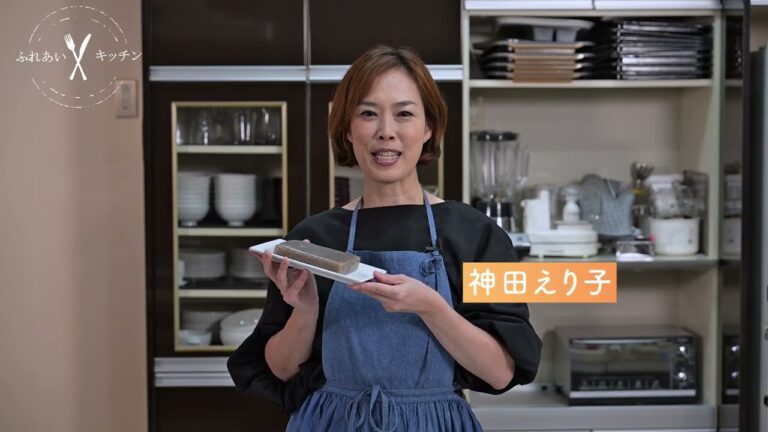 ふれあいキッチン♪秋号・産直台所料理編こんにゃくと豚バラ大根の土手煮風　カンタンレシピ