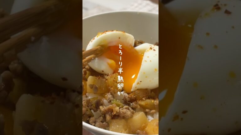 半熟卵の大根どんぶり