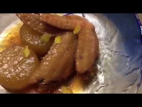 手羽先大根の作り方