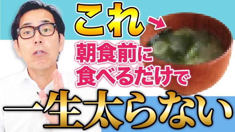朝食前にこれを食べるだけでめちゃくちゃ痩せる！血糖値を味方にする食べ物をご紹介【リンパケア 食事】