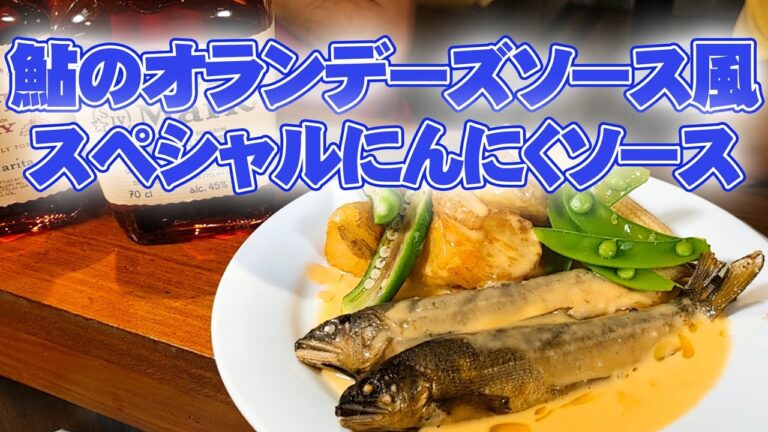 最強のニンニクソース（オランデーズソース風）！！豚、肉、魚に合いまくり！！
