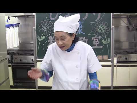 根菜の煮物　ひまわり健康料理教室