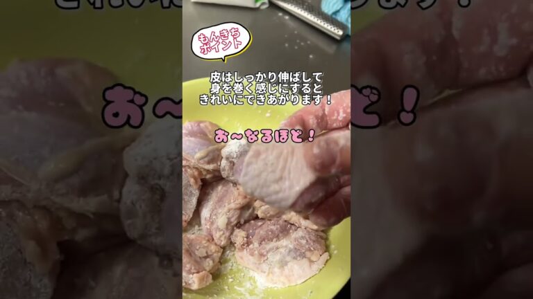 世界一味付けに失敗しない塩唐揚げ #shorts #からあげ #2023 #friedchicken