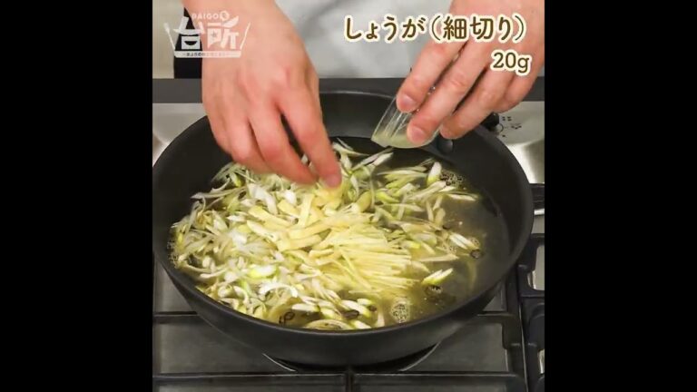 【DAIGOも台所】煮干しのピリ辛煮麺｜煮干しがメインに!?