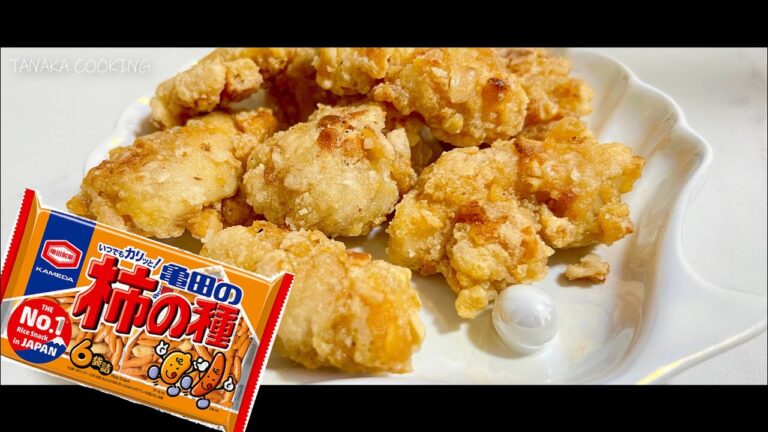 【少量の油でOK!】冷めても"カリッカリッ"クランキーチキン🍗揚げない唐揚げの作り方
