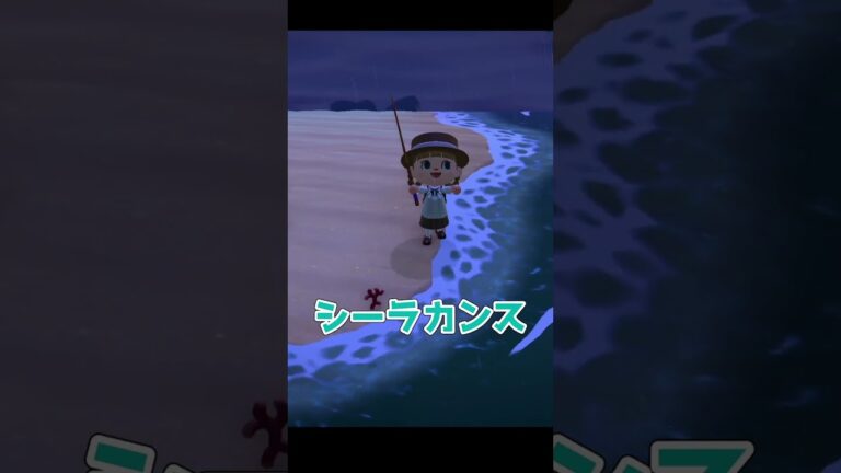 しれっと釣れました。【あつ森】