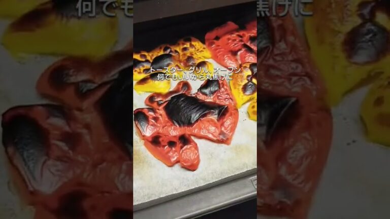 簡単料理！パプリカは皮むいて！パプリカマリネ