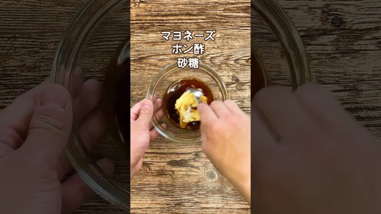 長なすと豆苗のマヨポンソテー(材料はコメント欄にて) #shorts