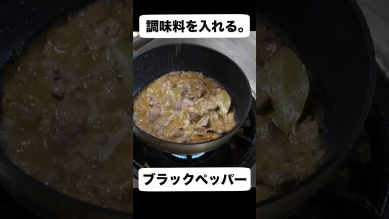 ドヤれる"最強のおつまみ"レバーペースト #shorts #レバーペースト #料理